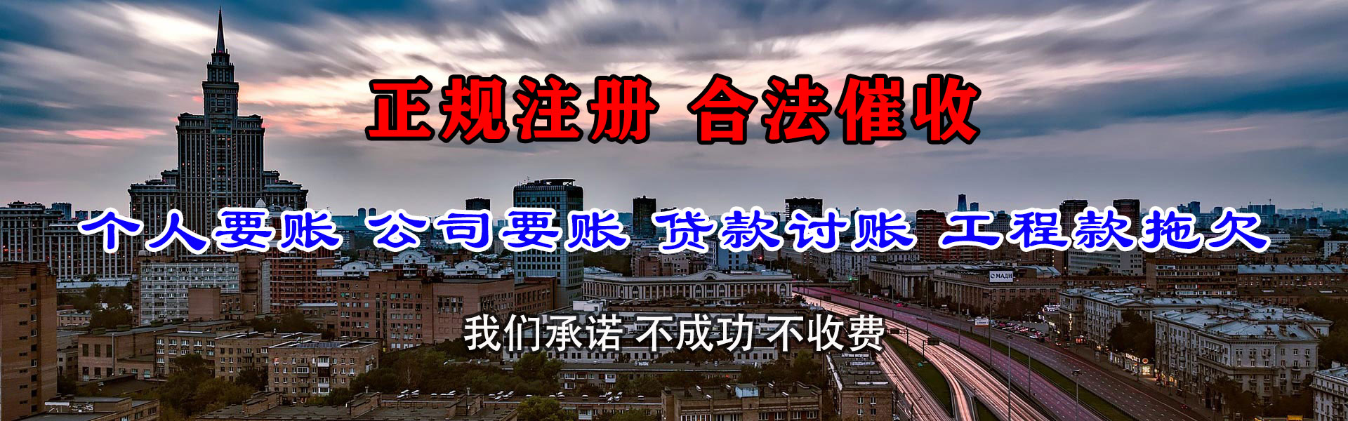 青浦追款公司